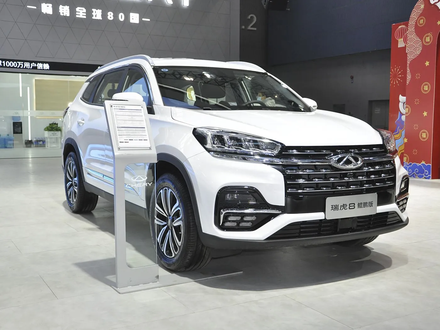 Chery ruihu8 tiggo turbo suv venda quente euro vi r18 couro novo automático fwd r18 liga de metal choque gás/gasolina movimentação esquerda escuro