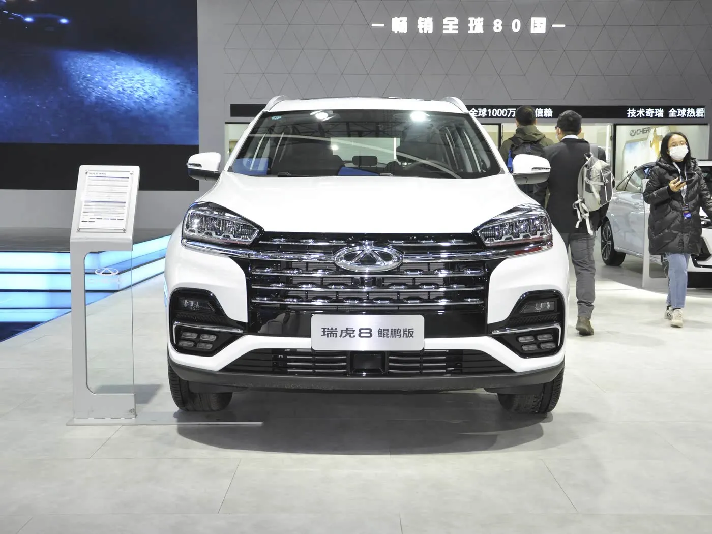 Chery ruihu8 tiggo turbo suv venda quente euro vi r18 couro novo automático fwd r18 liga de metal choque gás/gasolina movimentação esquerda escuro